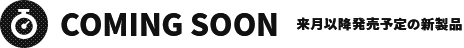 COMING SOON �����ȍ~�����\��̐V���i