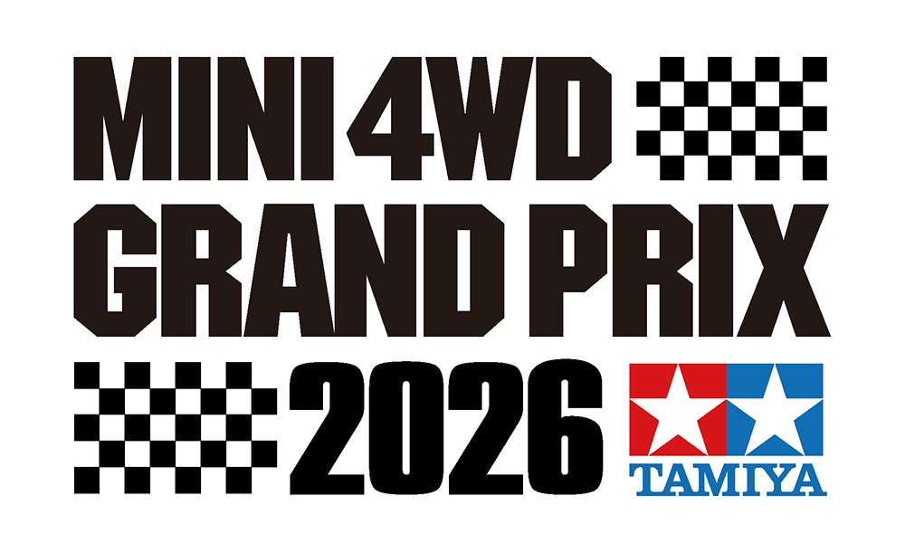 ミニ四駆グランプリ インフォメーション | タミヤ