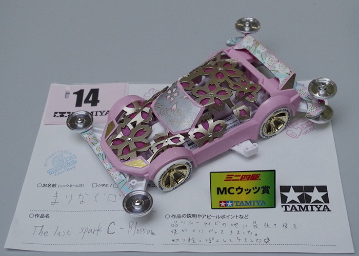 レポート】2018年4月22日（日）：ミニ四駆グランプリ2018 SPRING 東京