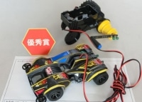 cimg2320