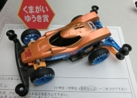 cimg2790