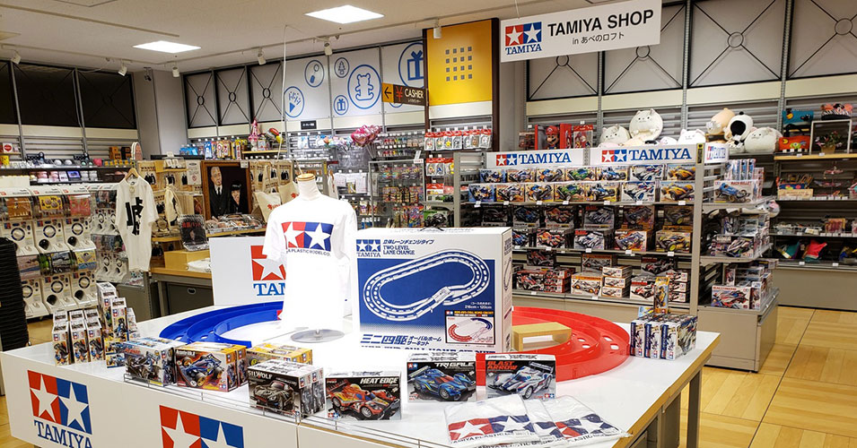 TAMIYA SHOP in あべのロフト 6/21～8/4 タミヤ