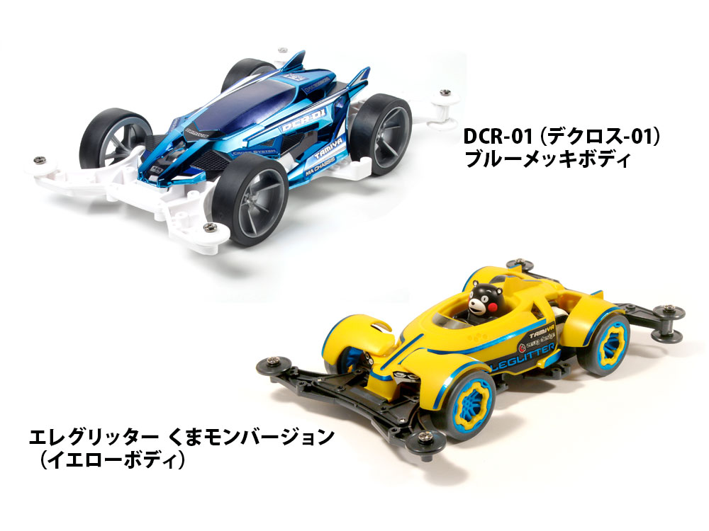 ヴィンテージ 当時モノ 小鹿タミヤ RC 1/10 リジェ JS9 スペアボディ
