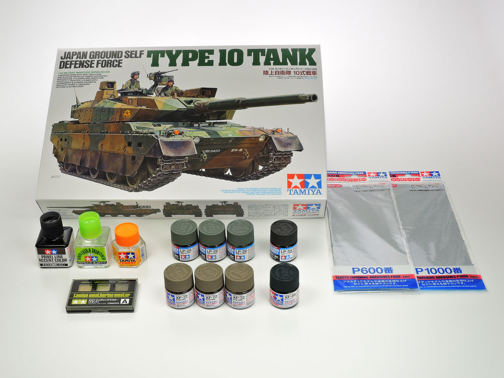 はじめての1/35 ミリタリーミニチュア製作教室」 | タミヤ