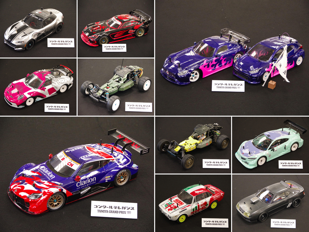 2026年3月1日（日）：タミヤRCカーグランプリ 東京大会 ［コンクール