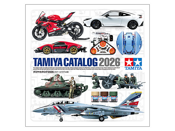 タミヤカタログ2026 (スケールモデル版) | タミヤ