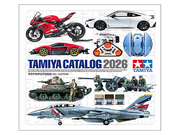 タミヤカタログ2026 (スケールモデル版) | タミヤ