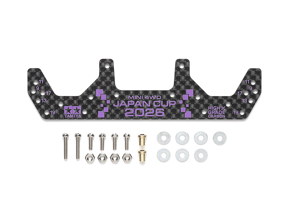 Tamiya J-Cup 2026: due carbon stay limited (95186 e 95187) - immagine 1 di 2