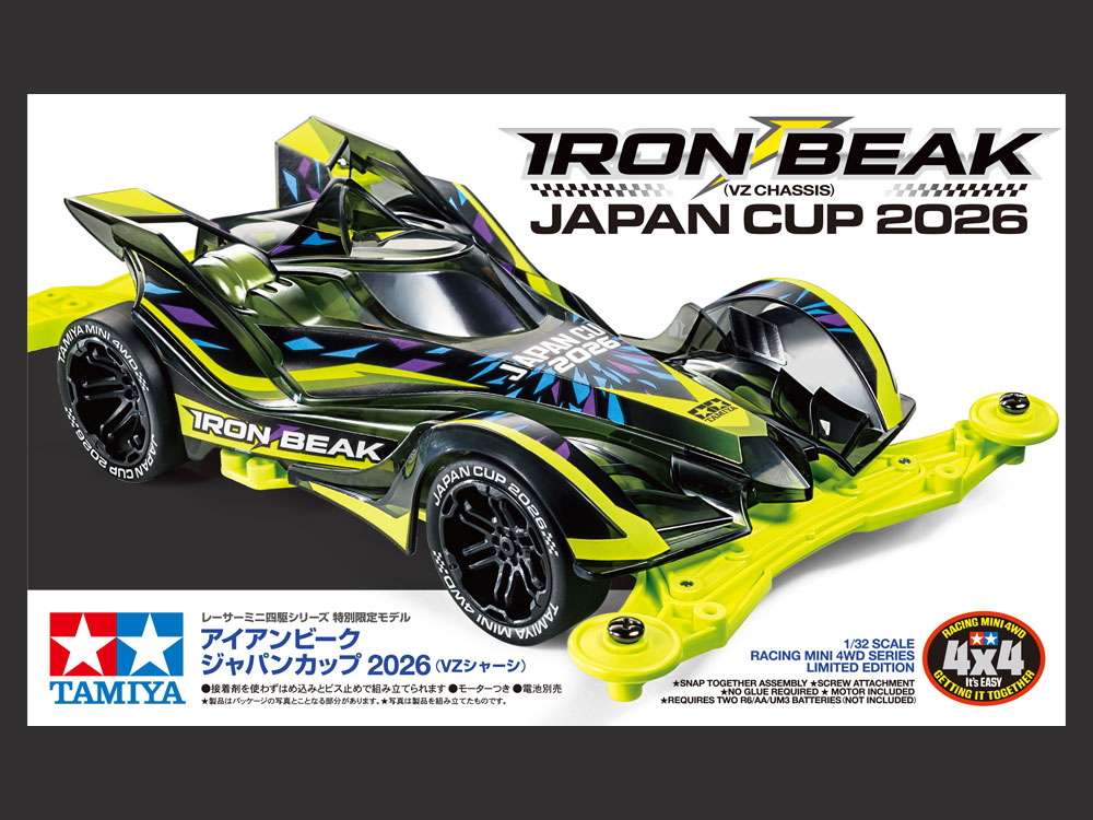 アイアンビーク ジャパンカップ 2026 (VZシャーシ) | タミヤ