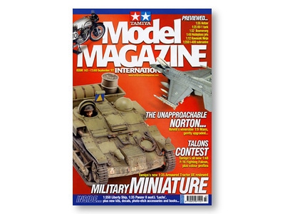 たあページ タミヤモデルマガジン No.143 | タミヤ
