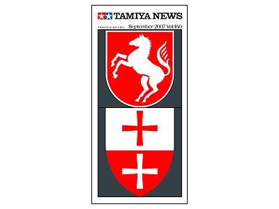 タミヤニュース NO.460 | タミヤ